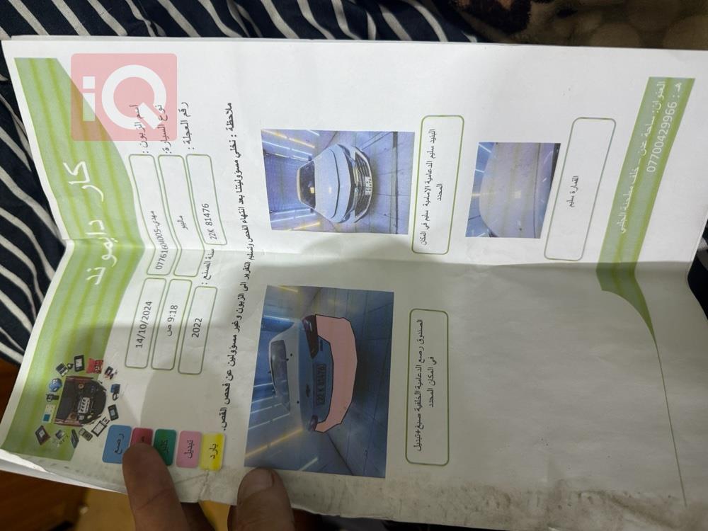 شێڤرۆلێت مالیبۆ